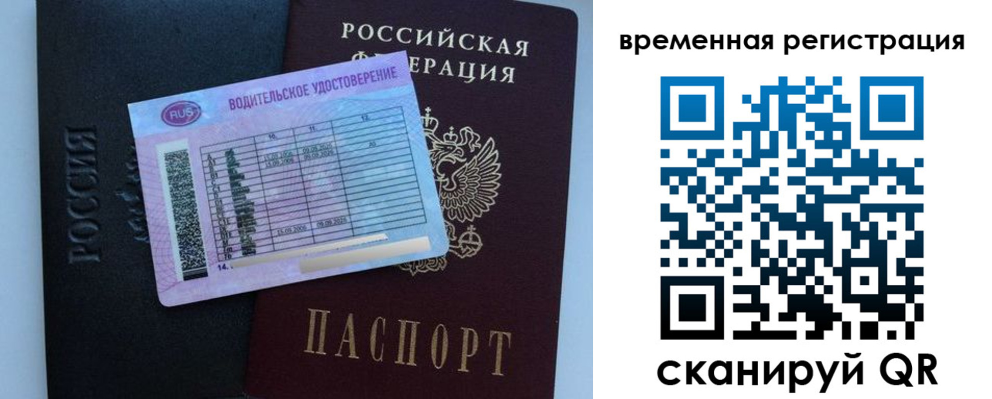 форма 3 в Лукоянове