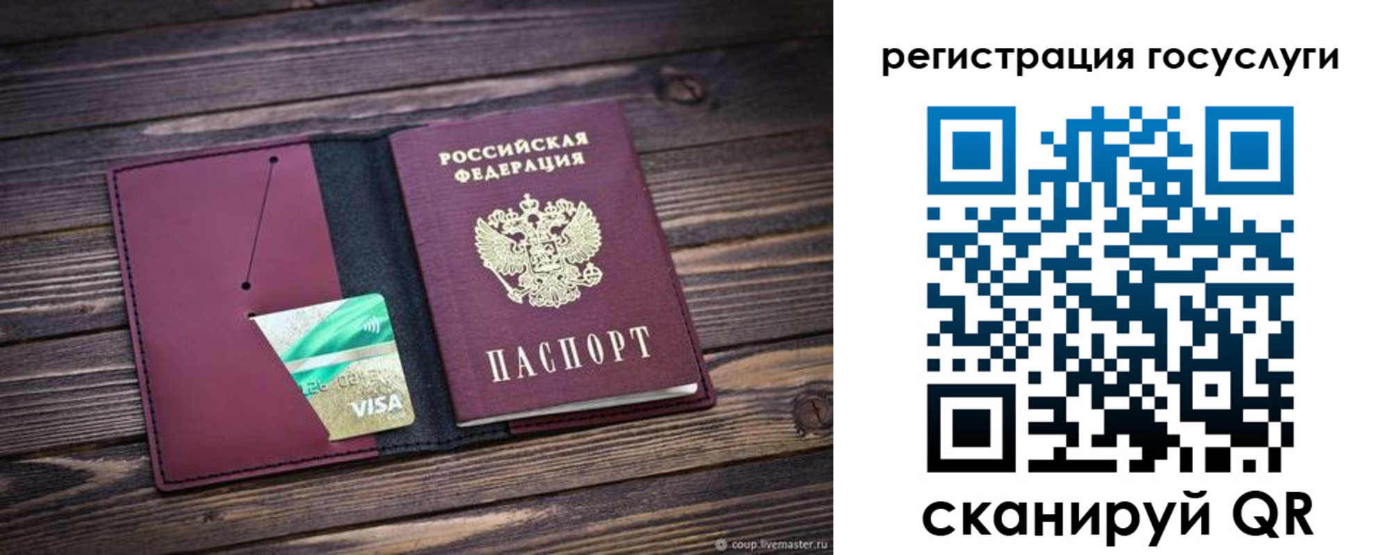 временная регистрация адрес в Лукоянове