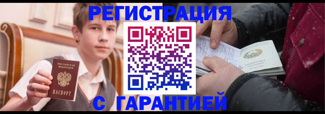 где прописаться в Лукоянове