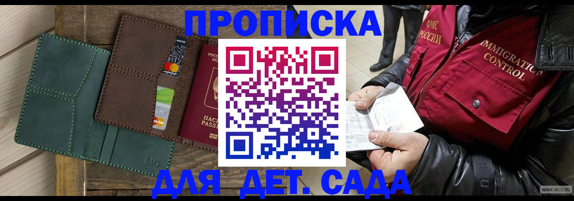 форма 3 в Лукоянове